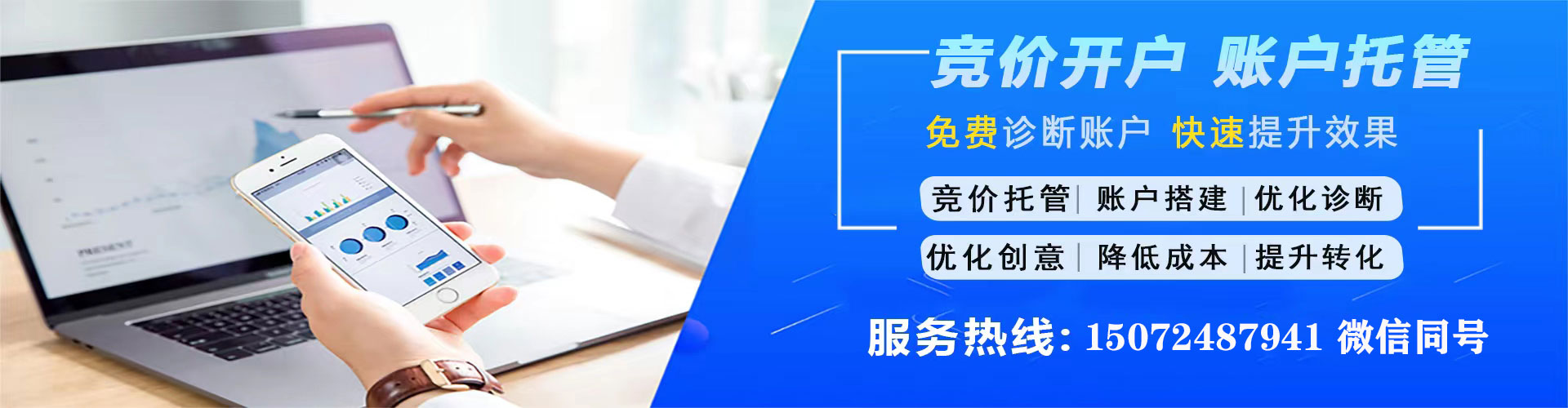 扎囊渠道开户返点